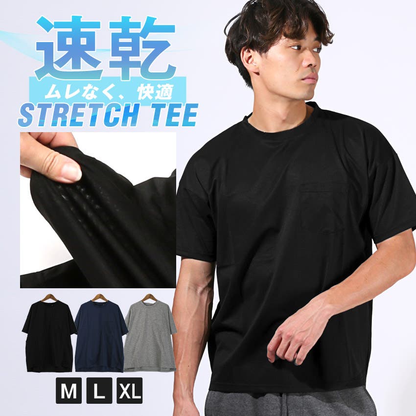 Tシャツ 半袖 メンズ[品番：LU000013693]｜LUXSTYLE（ラグスタイル