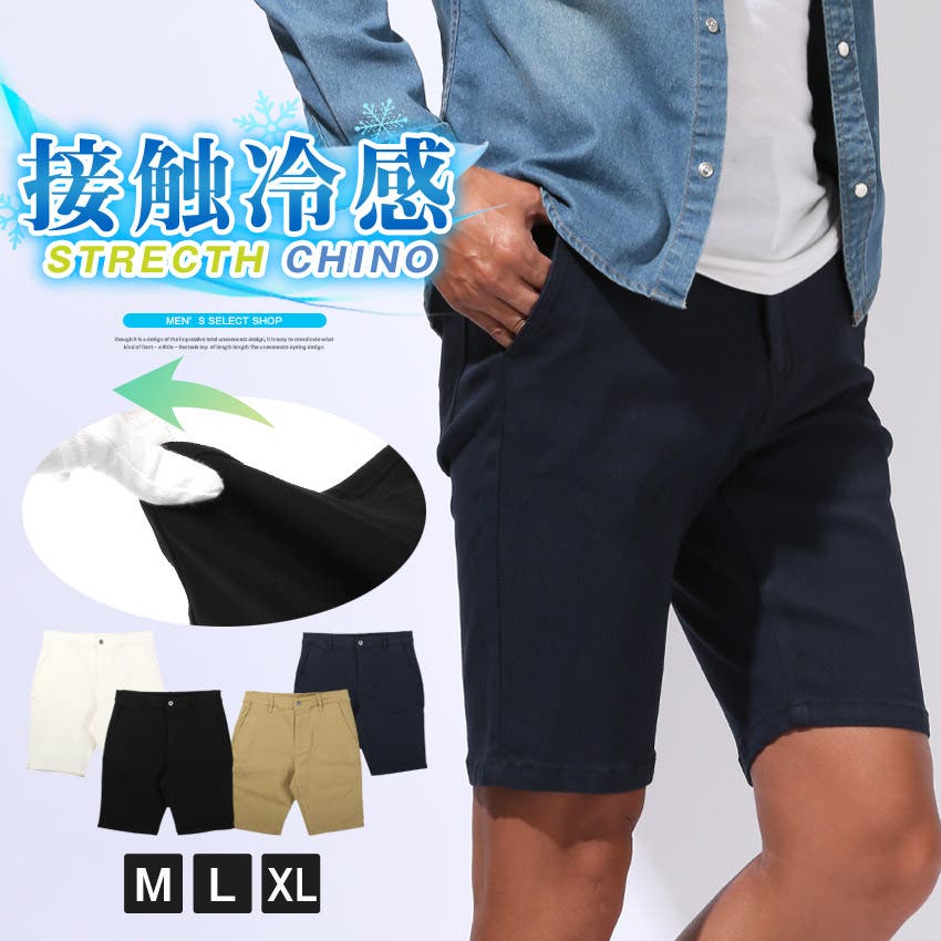 ダイワ　ショートパンツ　XL ネイビー ショートパンツ チノパン ショーツ[品番：LU000013650