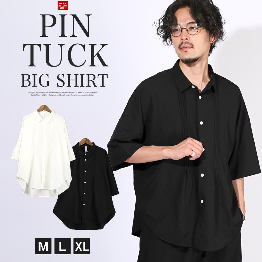 Nobmonitaly Mサイズ　半袖シャツ MEN'S(メンズ)/半袖-ワイシャツ(並び順：価格(高い順))東京