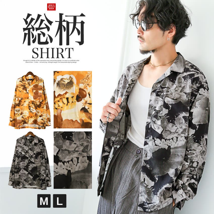 シャツ 長袖 開襟シャツ[品番：LU000013767]｜LUXSTYLE（ラグ