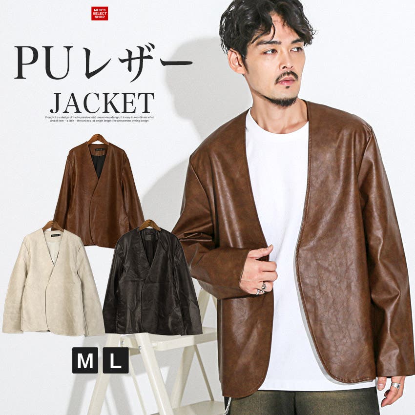 ジャケット レザージャケット メンズ[品番：LU000013840]｜LUXSTYLE