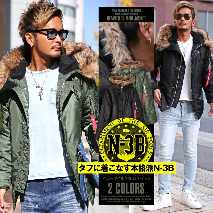Nicholas ディーゼル N3B ジャケット Nicholas様専用 ディーゼル N3B ジャケット - メルカリ