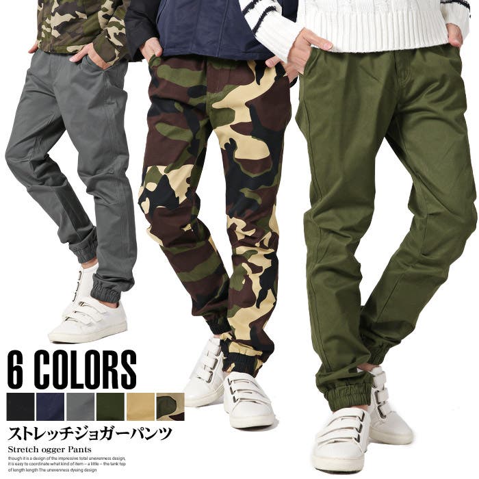 ジョガーパンツ メンズ チノパン[品番：LU000006068]｜LUXSTYLE（ラグ