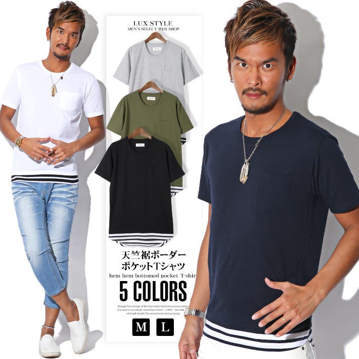 Lサイズ♬半袖Ｔシャツ メンズ 夏物 スーツスタイルMARUTOMI 【Sサイズ限定】 Tシャツ メンズ 半袖