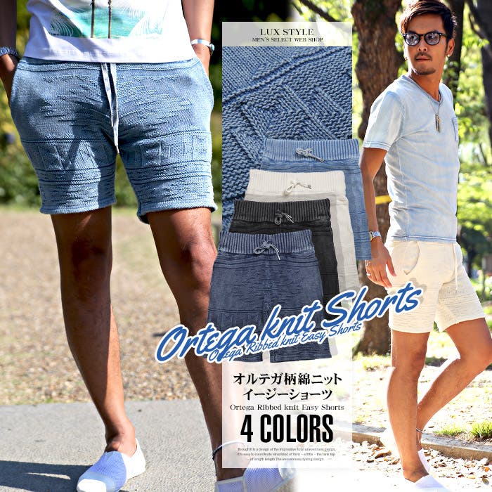 HIDOLATRAL THEODOL ショートパンツ XL fit=scale-down,w=1200