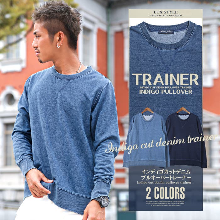 メンズ トレーナー 色落ち カジュアル ウォッシュ加工 G00327 JIGGYS SHOP スウェット トレーナー メンズ トップス 長袖 プル