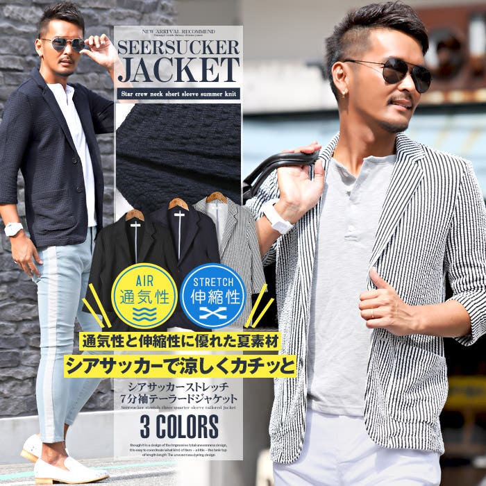 【りく＆カイさま専用】ジャケットなど kOhAKU変形デザインテーラードジャケット[品番：MITW0014923
