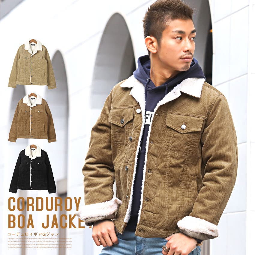 ジャケット メンズ コーデュロイ[品番：LU000008169]｜LUXSTYLE（ラグ