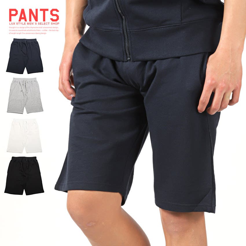 ハーフパンツ ショートパンツ メンズ[品番：LU000008415