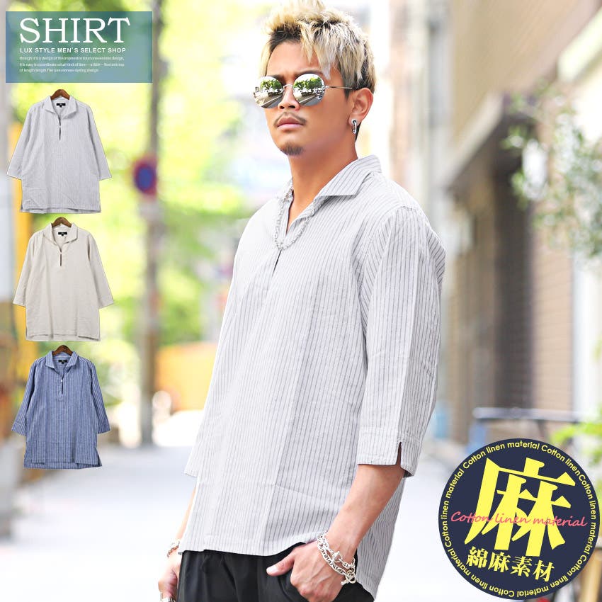 シャツ メンズ 7分袖[品番：LU000009703]｜LUXSTYLE（ラグ