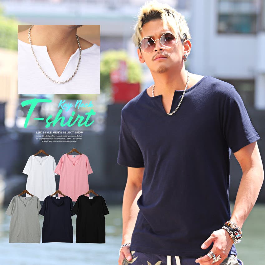 メタルフック キーネック Tシャツ メンズ 長袖 半袖 3色 hr7822 LUXSTYLE tシャツ スラブキーネック長袖Tシャツ メンズ
