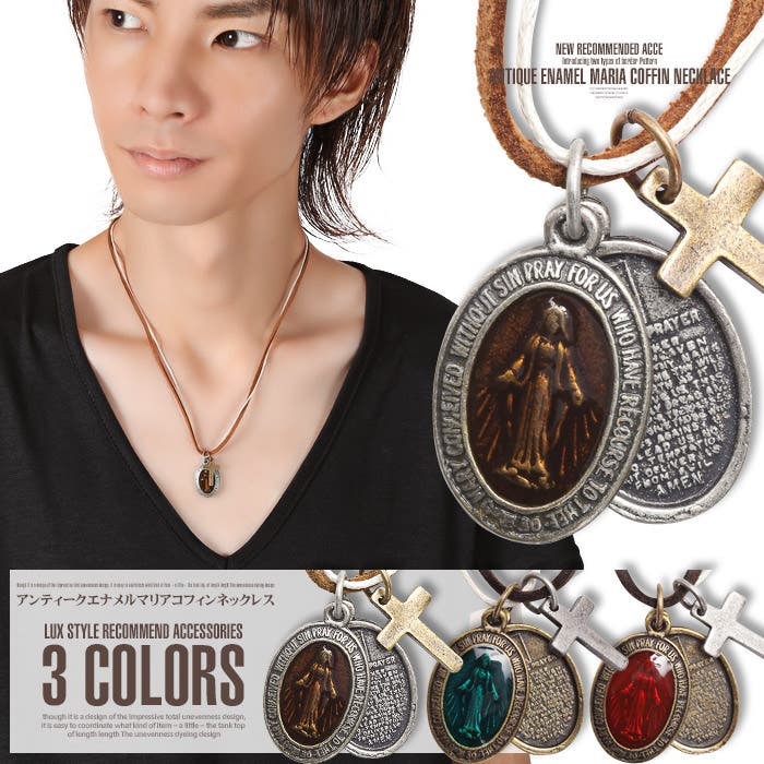 L*e様 アクセサリーおまとめセット ネックレス多数 wspd153-154b_a.jpg