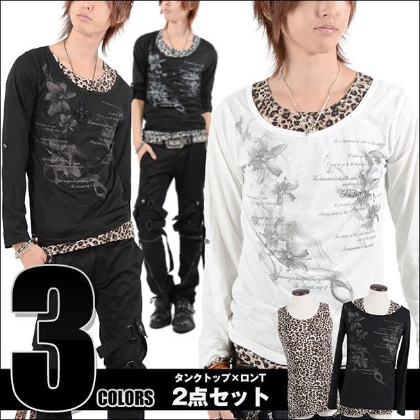 お兄系 ロンT メンズタンクトップお兄系ロンT長袖Tシャツ[品番