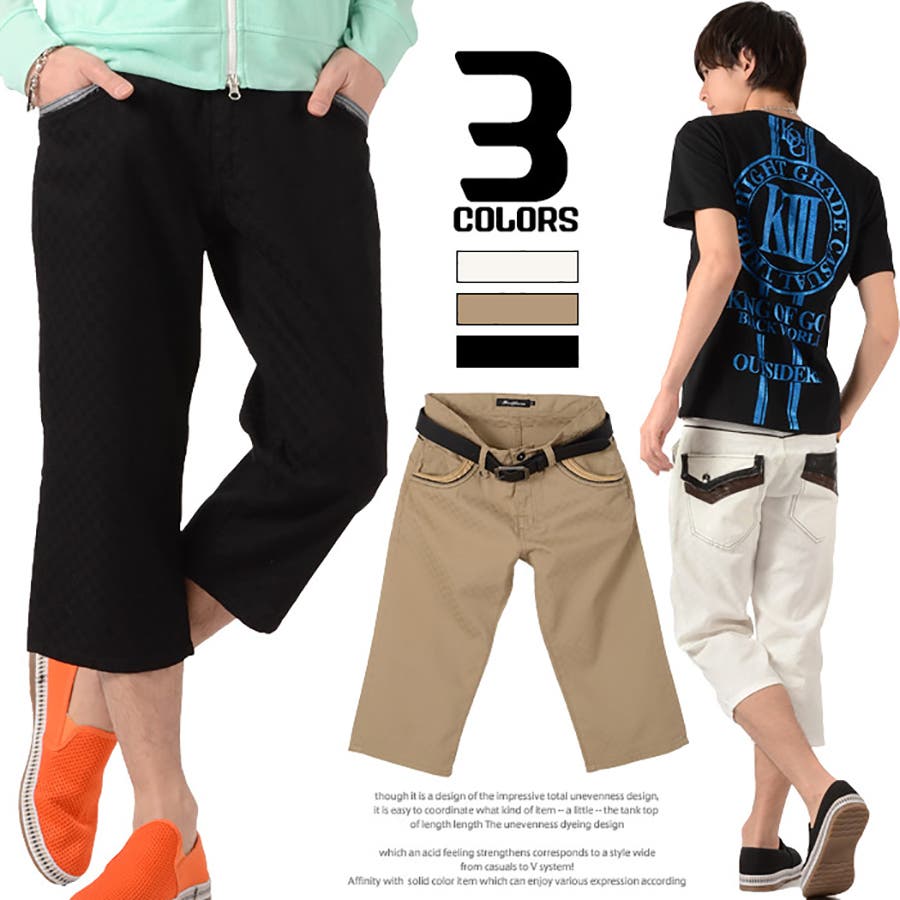 メンズ セットアップ クロップドパンツ ショートパンツ R01568 お兄系 クロップドパンツ メンズショートパンツジャガード