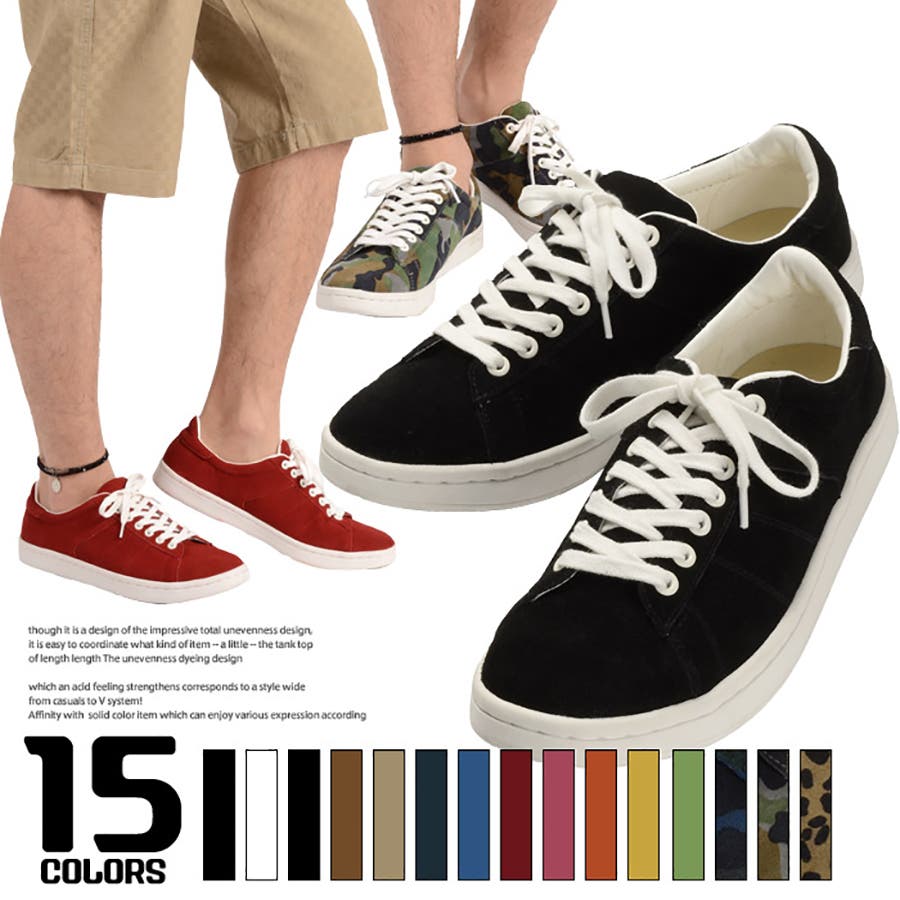 スニーカー メンズ シューズ[品番：LU000004106]｜LUXSTYLE