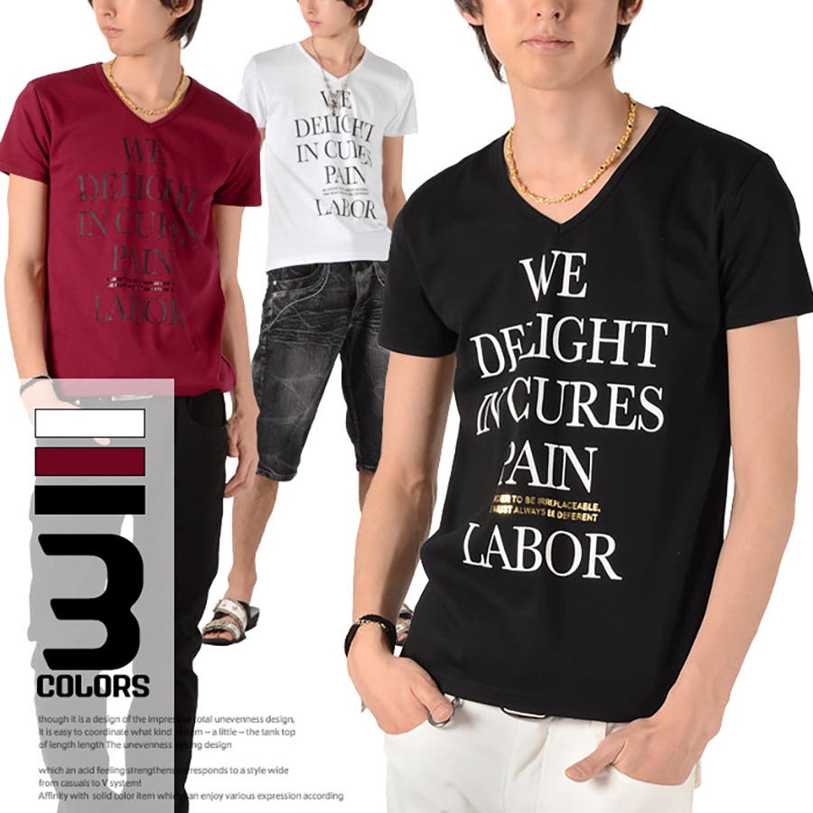 はっちゃん様　おまとめ割り　yosaウェア メンズTシャツ　M お兄系 Tシャツ メンズ[品番：LU000004203]｜LUXSTYLE（ラグ