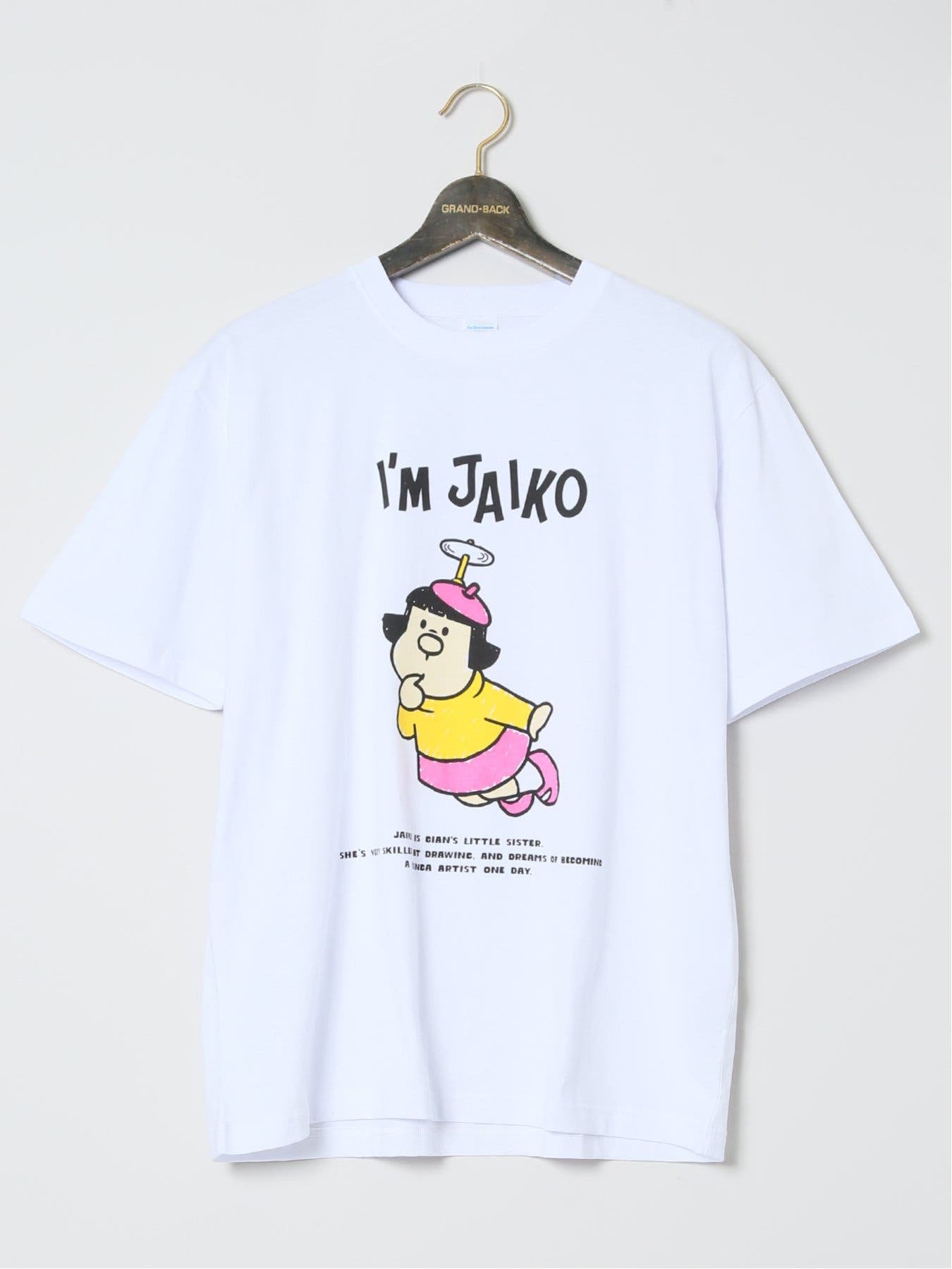 大きいサイズ】ジャイ子プリント 綿天竺クルーネック半袖T