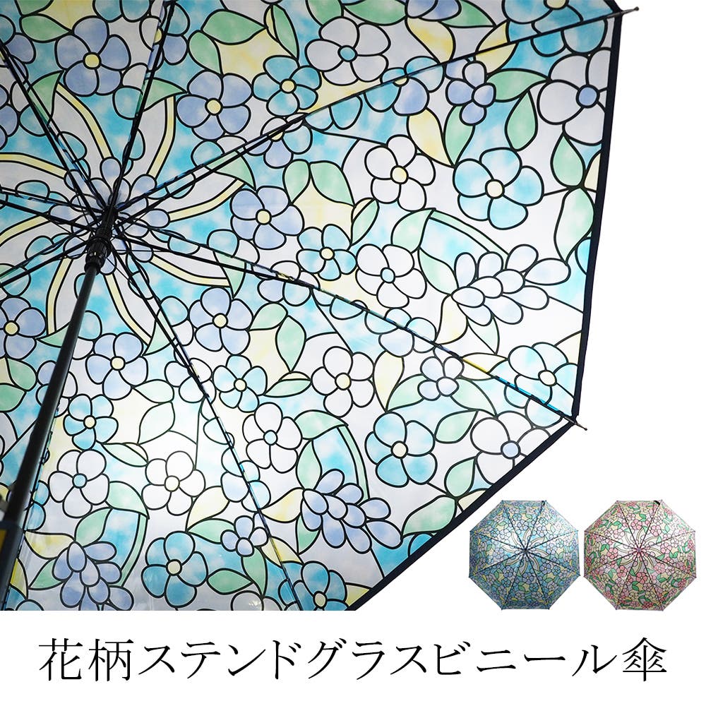 ⭐️とん様 御専用⭐️【ヴィンテージ】ステンドグラスランプ 傘