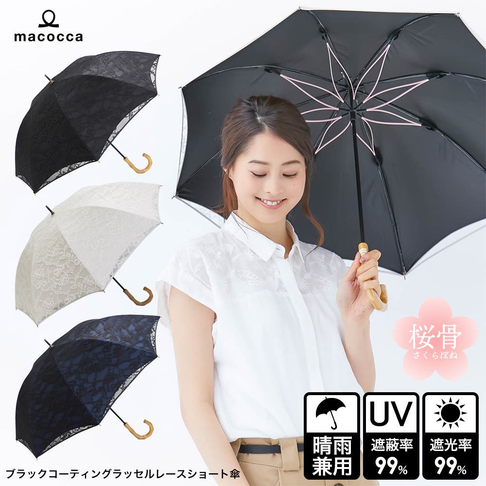 新品 マウリツィオバルダサーリ 超軽量 バーズアイ 裏カモ柄 撥水コート 48 新品 マウリツィオバルダサーリ 超軽量 バーズアイ 裏カモ柄 撥