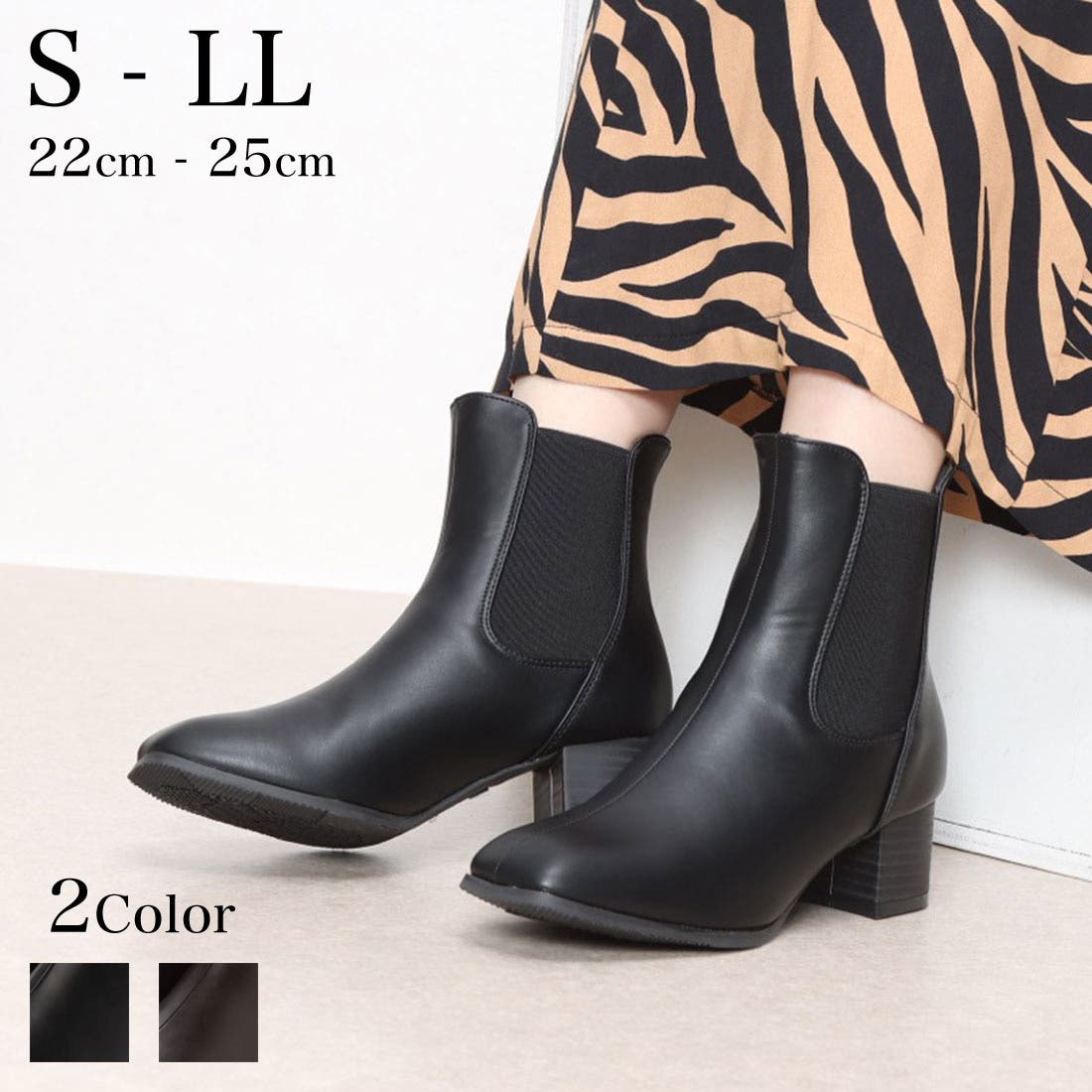 23cm（36）マリメッコ 黒 サイドゴアブーツ ブーティー marimekko Realta スタックヒールスクエアトゥサイドゴア ブーツ[品番