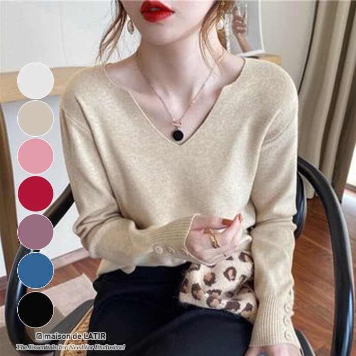 メゾンドアール　MAISON de R コットンvネックセーター　新品タグ付き メゾンドアール MAISON de R コットンvネックセーター 新品タグ