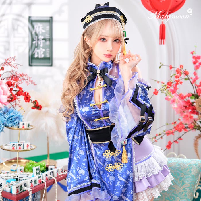 即日発送】[Malymoon限定]パフスリーブ麻雀チャイナ《ハロウィン