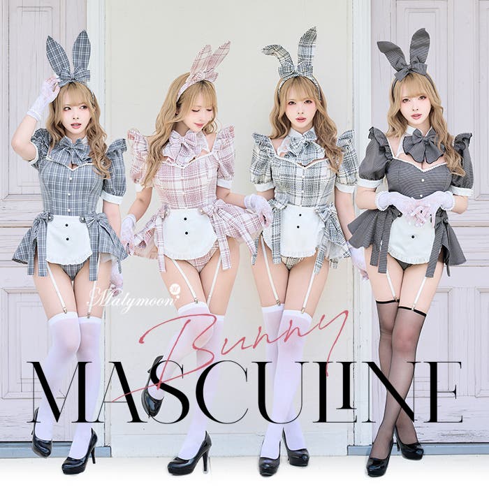 マスキュリンバニースーツ ブラック Malymoon/マリームーン グレー×チェックは予約】マスキュリンバニースーツ《オリジナル