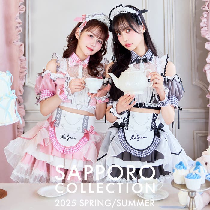 プリンセスチュールメイド[品番：MYMT0000900]｜Malymoon