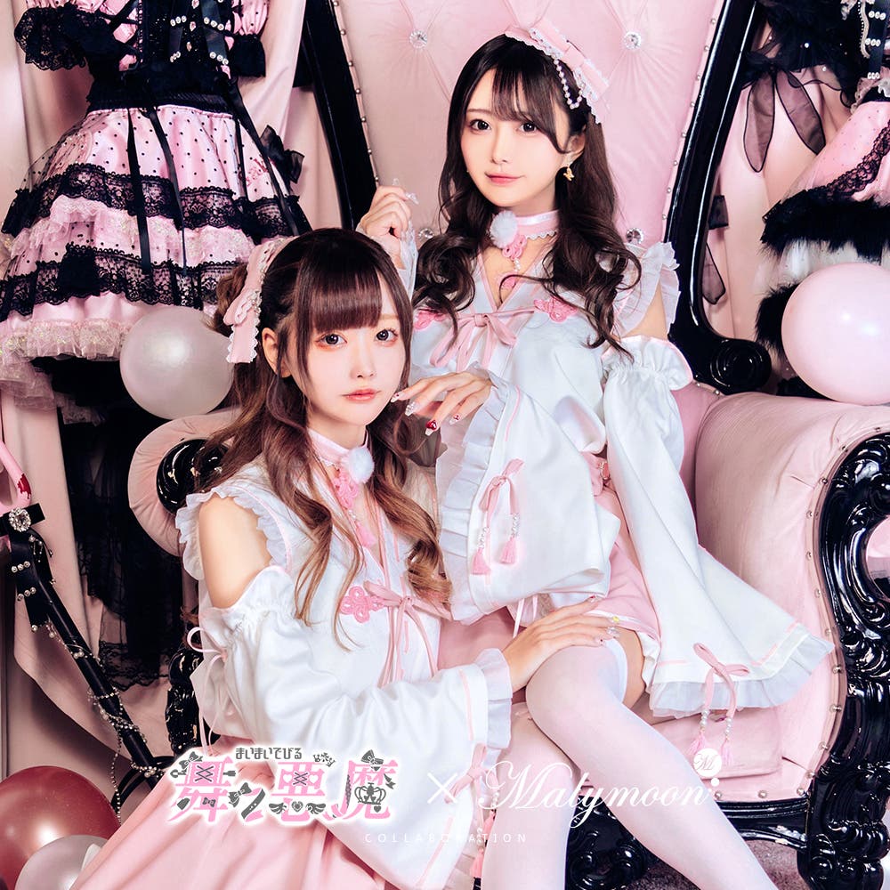 舞々悪魔×Malymoon】ピンクドール巫女コスチューム《ハロウィン