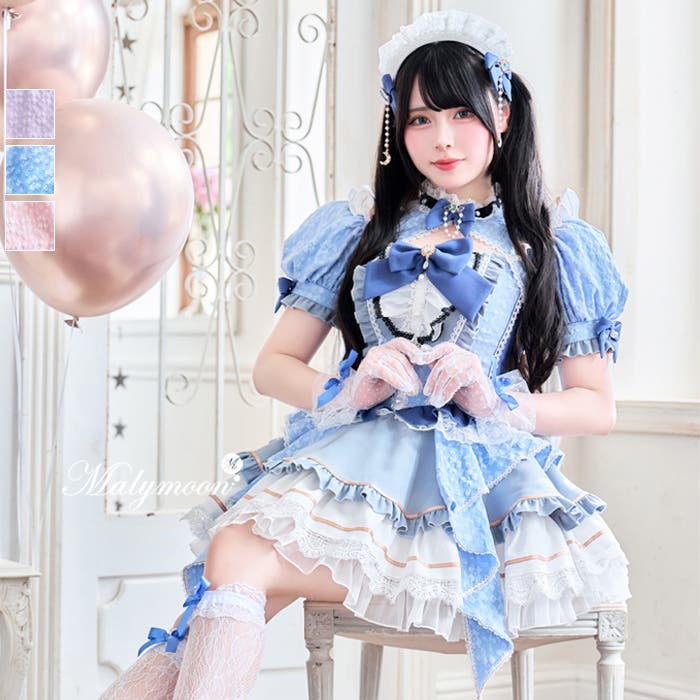 魔法少女-ダマスクローズマジカルプリンセス malymoon メイド 魔法少女