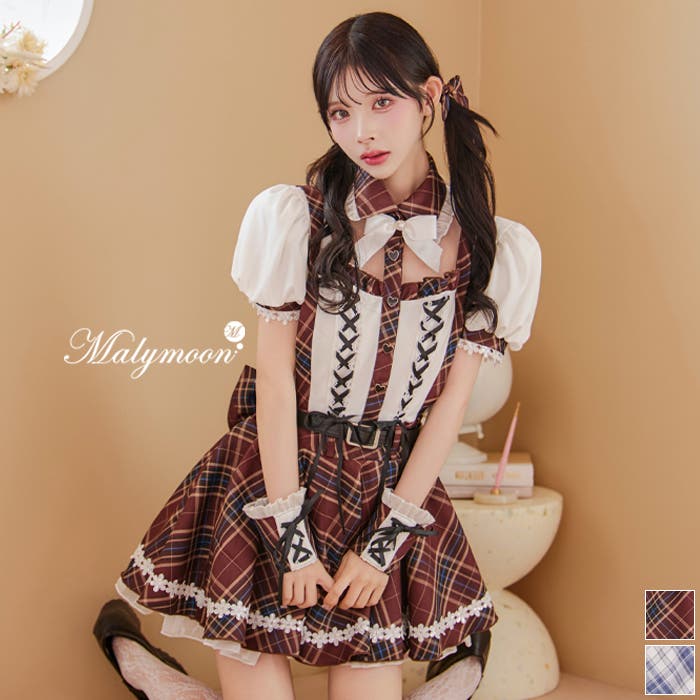 フルールラインドーリースクールガール《ハロウィンコスプレ9点セット