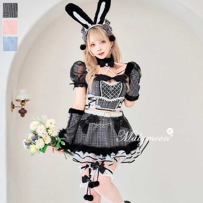 ツイードバニーセットアップ《オリジナルコスプレ12点セット