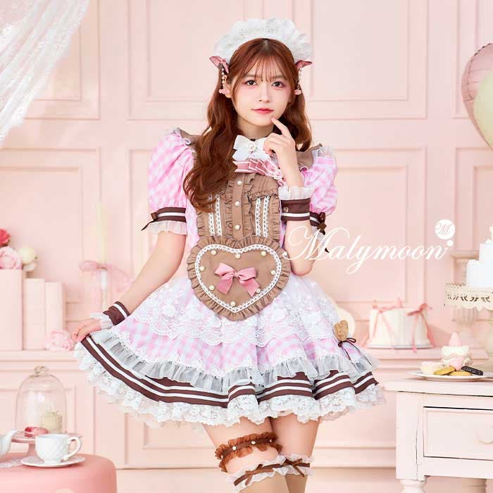 景井ひな着用】ピンクチョコレートギンガムメイド《バレンタイン