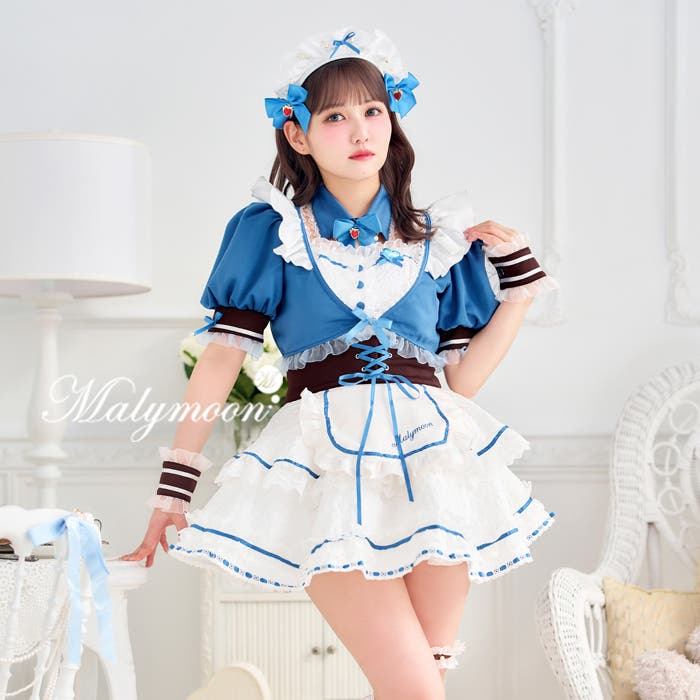 マリームーン　ディープブルーロイヤルレースメイド　ホワイトデーコスプレ 佐藤ノア着用】ディープブルーロイヤルレースメイド《ホワイトデー