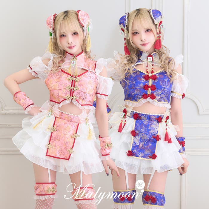 花詩シフォンチャイナ《ハロウィンコスプレ9点セット》【Malymoon