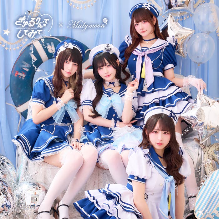 廃盤 malymoon マリームーン セーラーワンピース マリン ベルト欠品 きゅるりんってしてみて着用】アイドルマリンドレス 《オリジナル