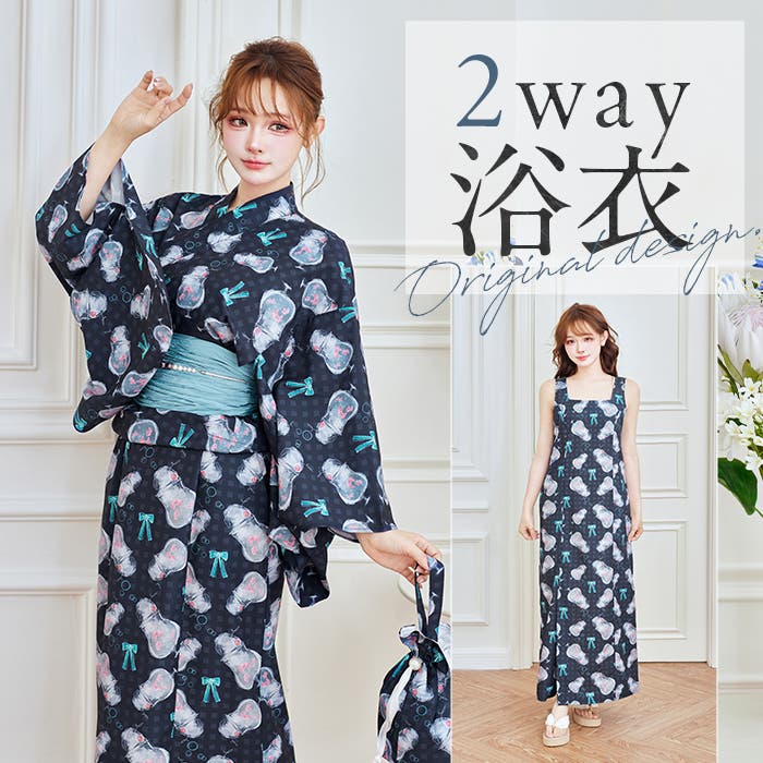 夏色チェッククリームソーダ2way浴衣[品番：MYMT0000924
