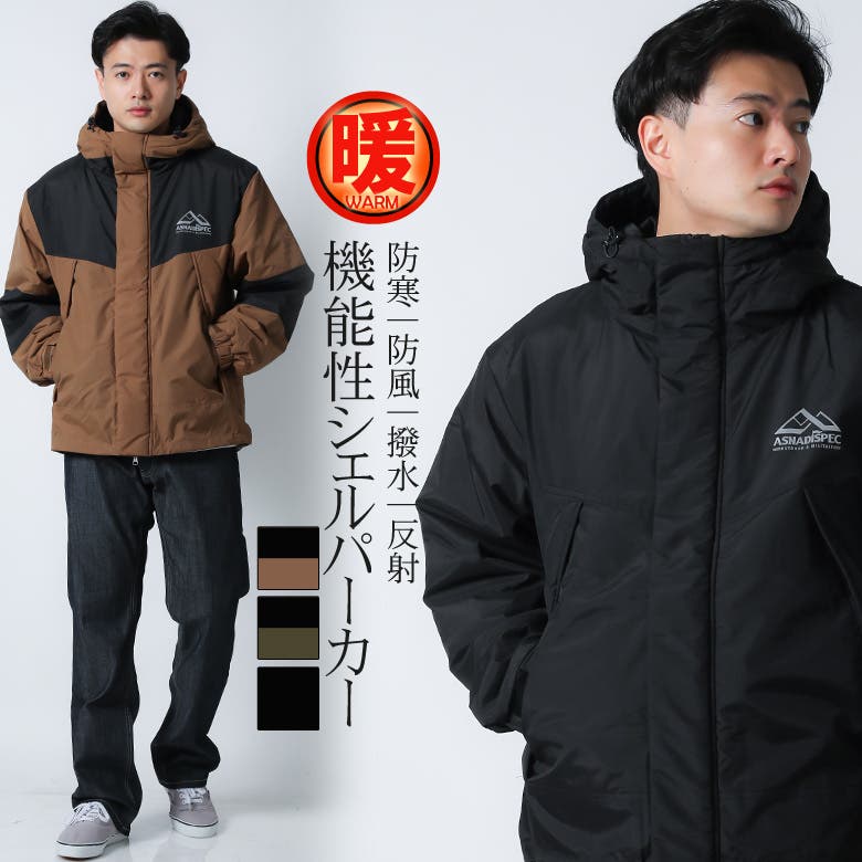 ASNADISPEC マウンテンパーカー マンパ[品番：QA000002676]｜Maqua