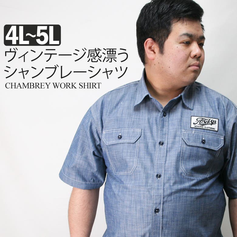 シャツ ビッグサイズ 半袖シャツ[品番：QA000002567]｜Maqua-store 