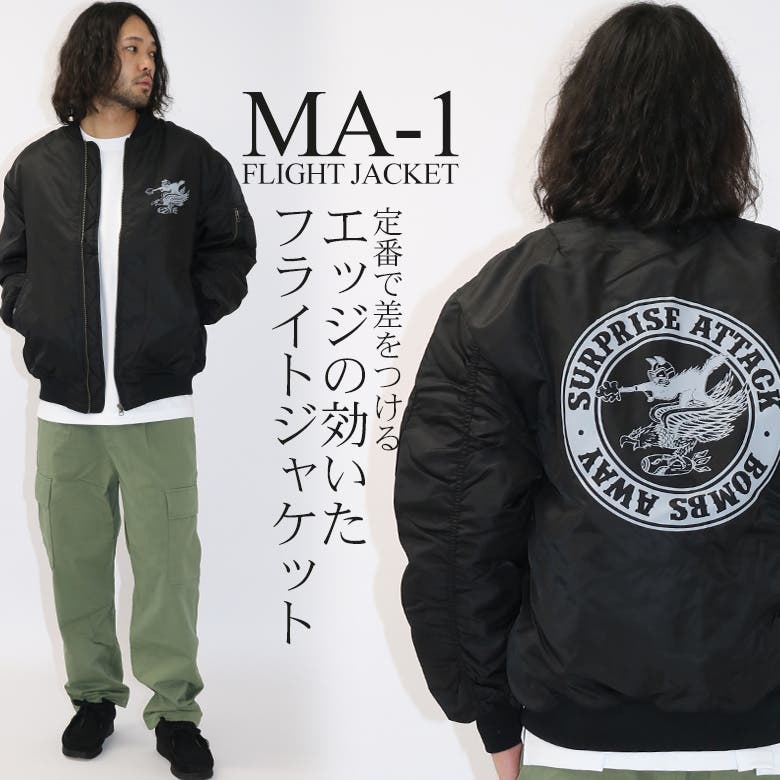 ラグスタイル LUXSTYLE ポリツイルバックプリントMA－1