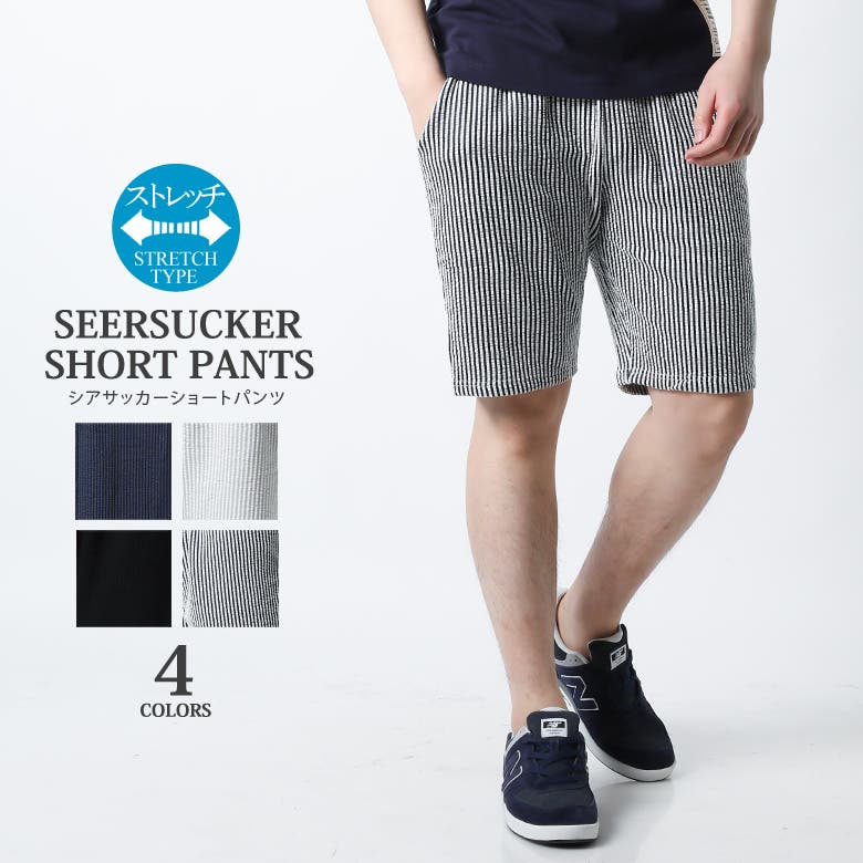 ハーフパンツ メンズ ショートパンツ[品番：QA000002593]｜Maqua