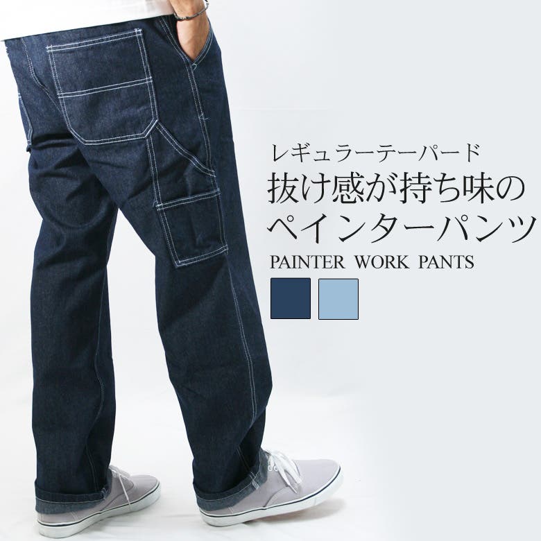 800608a-denim-1.jpg