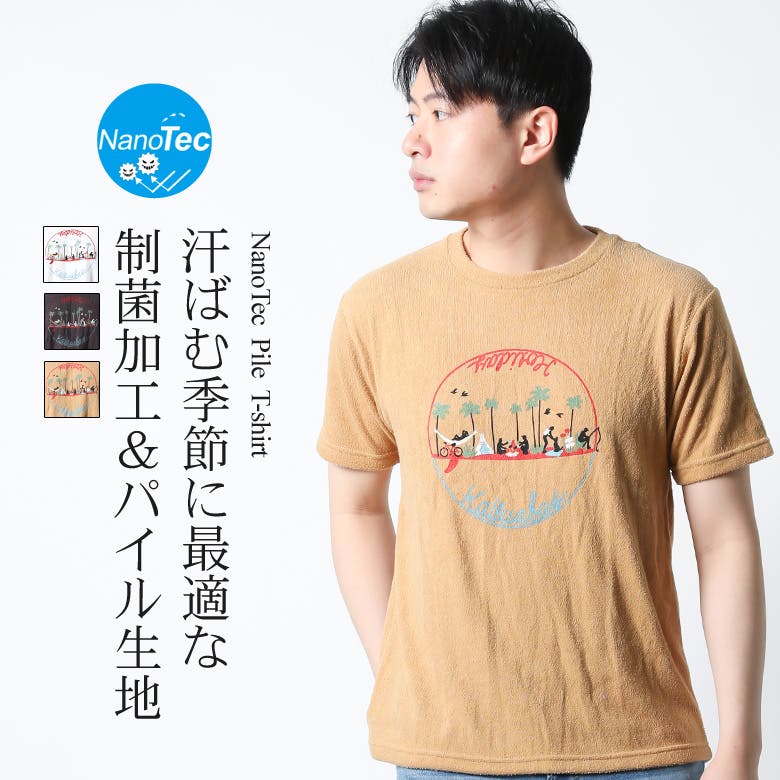 タオル生地 パイル生地 Tシャツ[品番：QA000002578]｜Maqua-store