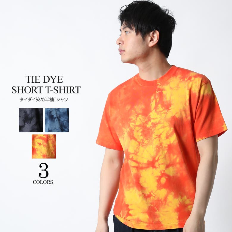 SADS タイダイ染めTシャツ skull orange オレンジ SANTA CRUZ サンタクルーズ SPEED WHEELS SKULL スピード