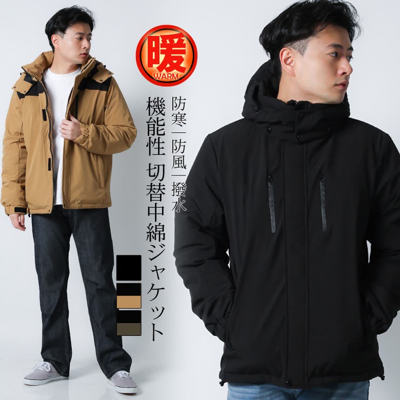 REALCONTENTS 中綿ジャケット 切替[品番：QA000002680]｜Maqua-store