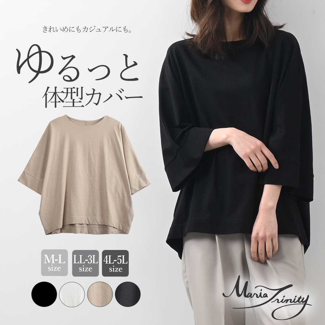 Arvor Maree (アルボーマレー) ショルダーボタン ボートネック