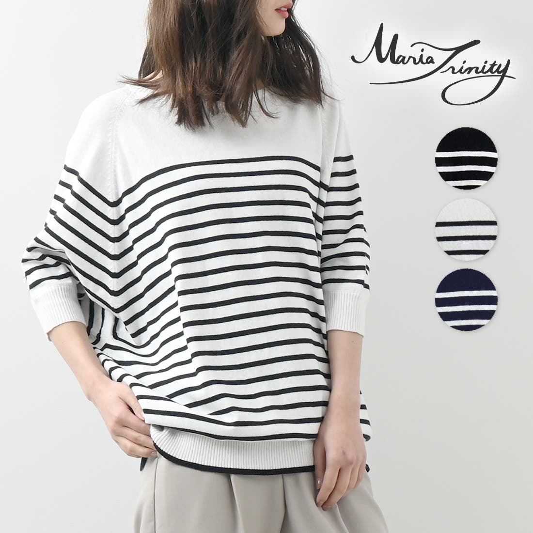 パネルボーダードルマンコットンニット 半袖 サマーニット[品番