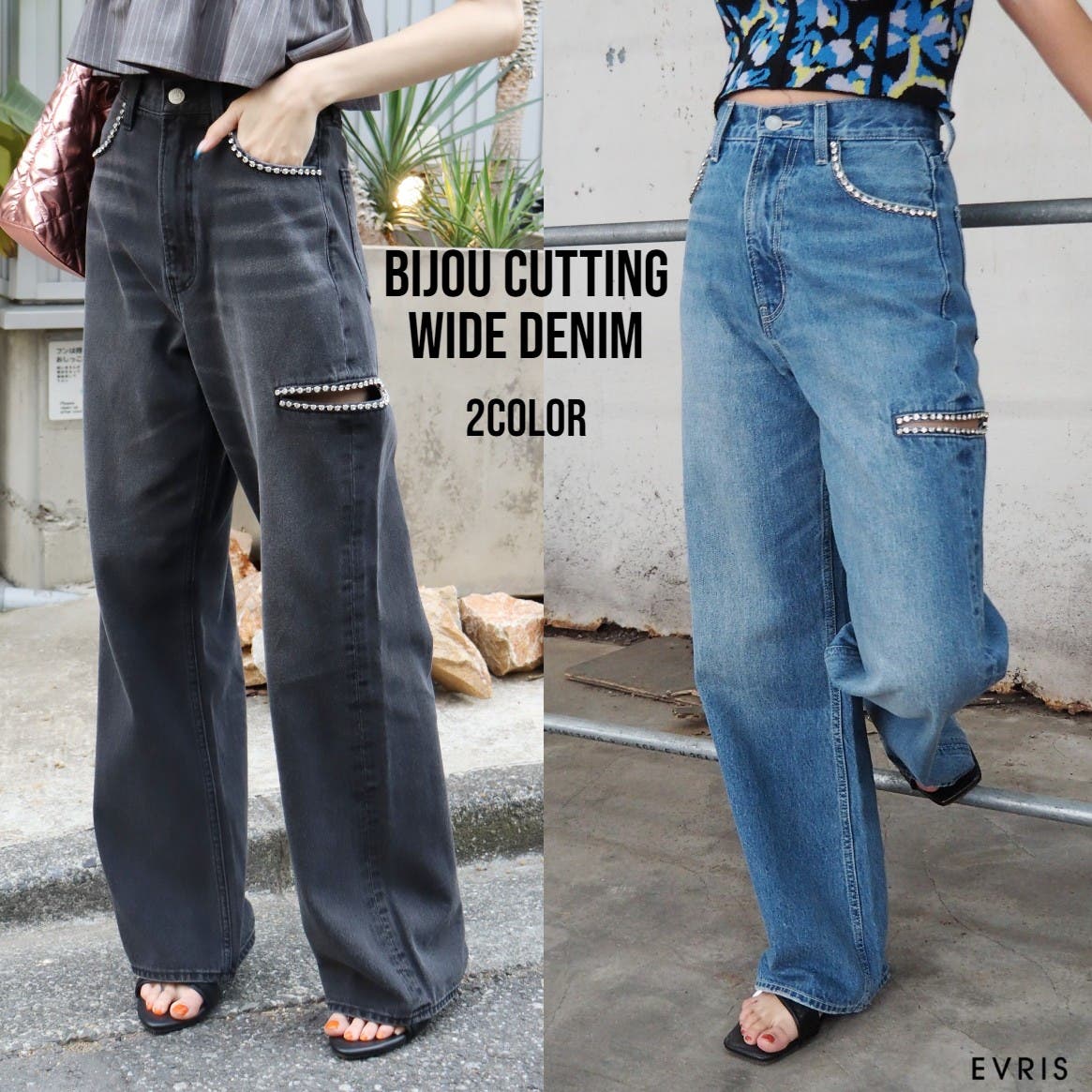 ALDIES/アールディーズ 『Zebra Thick Pants』 ゼブラシック