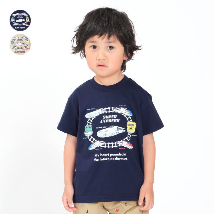 JR東海リテイリング・プラス×familiar コラボレーション第4弾
