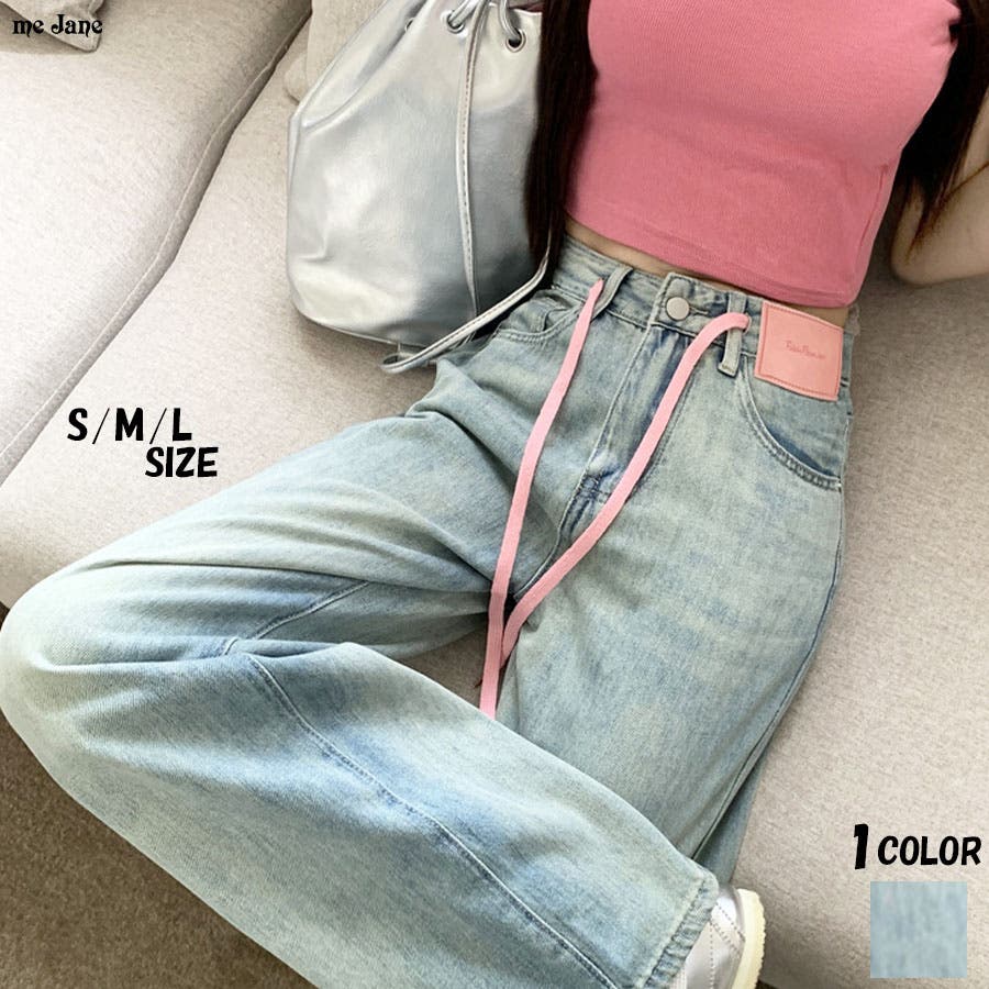 ピンクパッチデニムストレートパンツ[品番：MJNW0002225]｜me